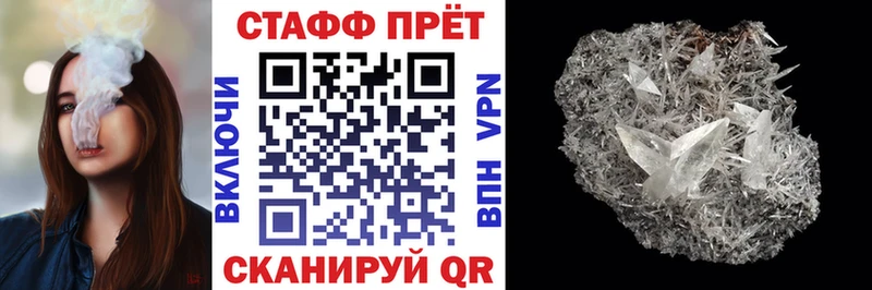 Бутират Звенигово