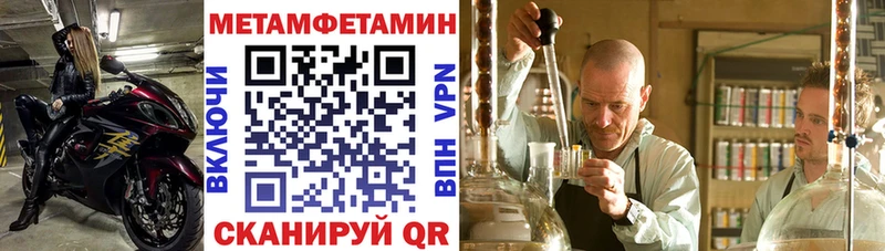 наркота  ссылка на мегу зеркало  Амфетамин VHQ  маркетплейс клад  Звенигово 