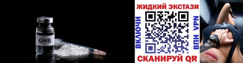 БУТИРАТ 99%  Звенигово 