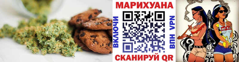 Canna-Cookies конопля  где продают   Звенигово 