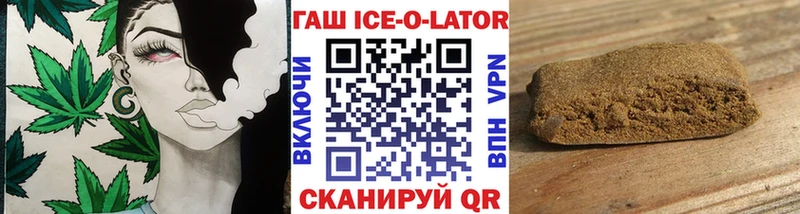 Гашиш индика сатива  мега ССЫЛКА  Звенигово 