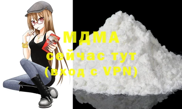 альфа пвп VHQ Осташков