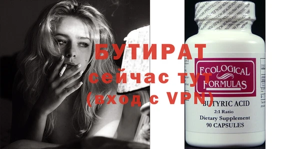 PSILOCYBIN Осинники