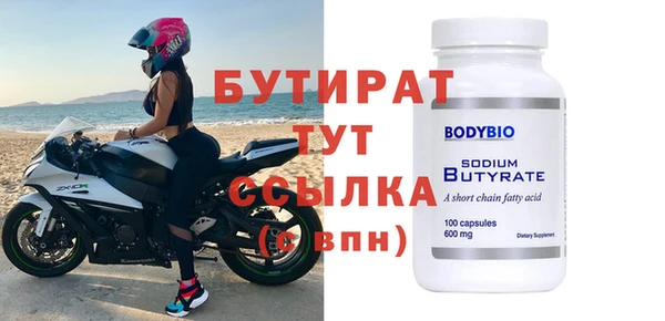 бошки Алзамай