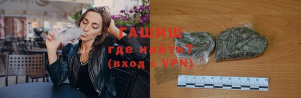 кокаин VHQ Абинск
