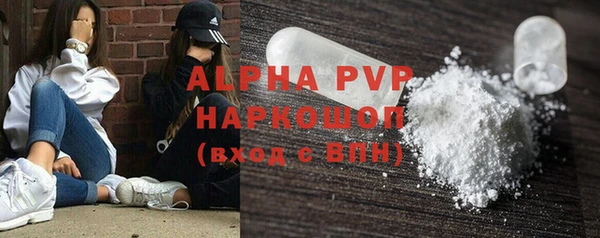герыч Абаза