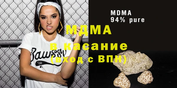 герыч Абаза