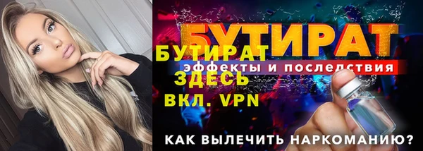 альфа пвп VHQ Осташков
