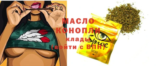 кокаин VHQ Абинск