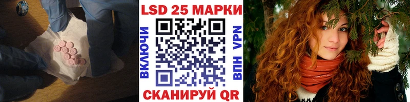 гидра онион  Звенигово  LSD-25 экстази кислота  наркошоп 