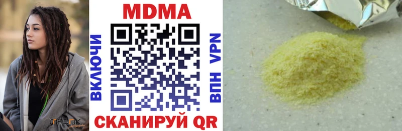 MDMA crystal  Звенигово 