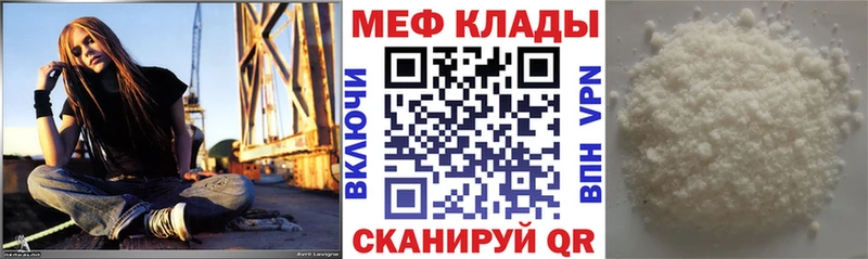Меф VHQ  купить наркотик  Звенигово 