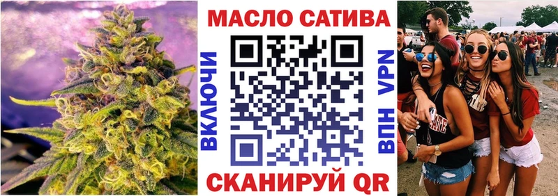 ТГК концентрат  OMG ТОР  Звенигово  как найти закладки 