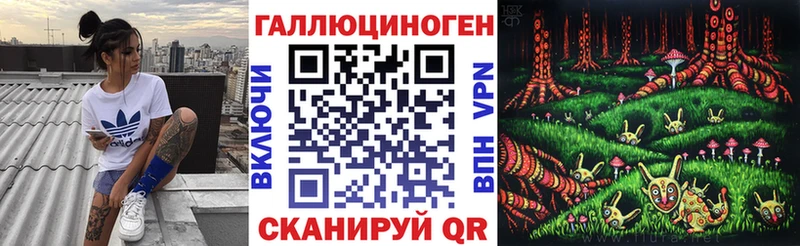 наркошоп  Звенигово  Галлюциногенные грибы ЛСД 